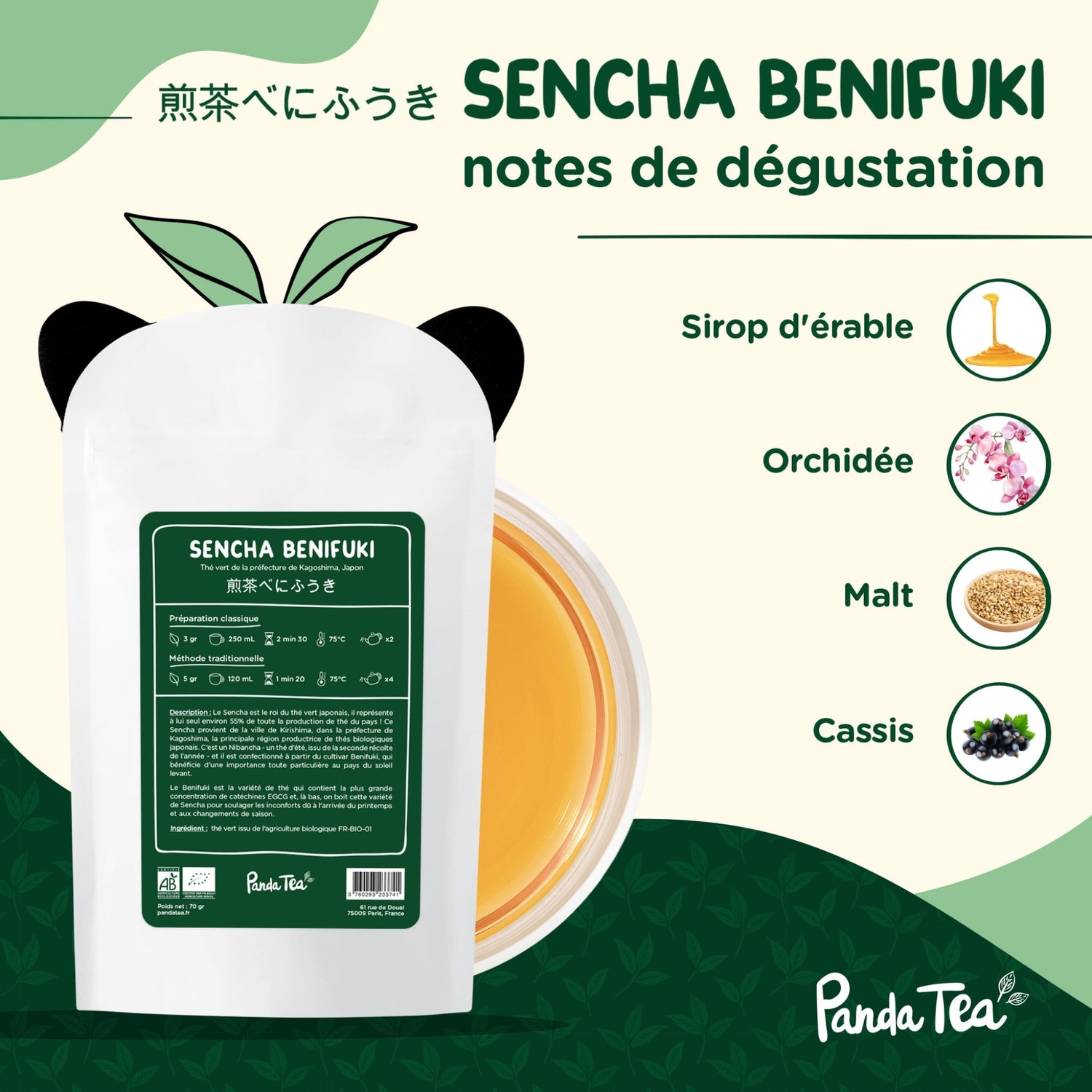 Benifuki Black Bio