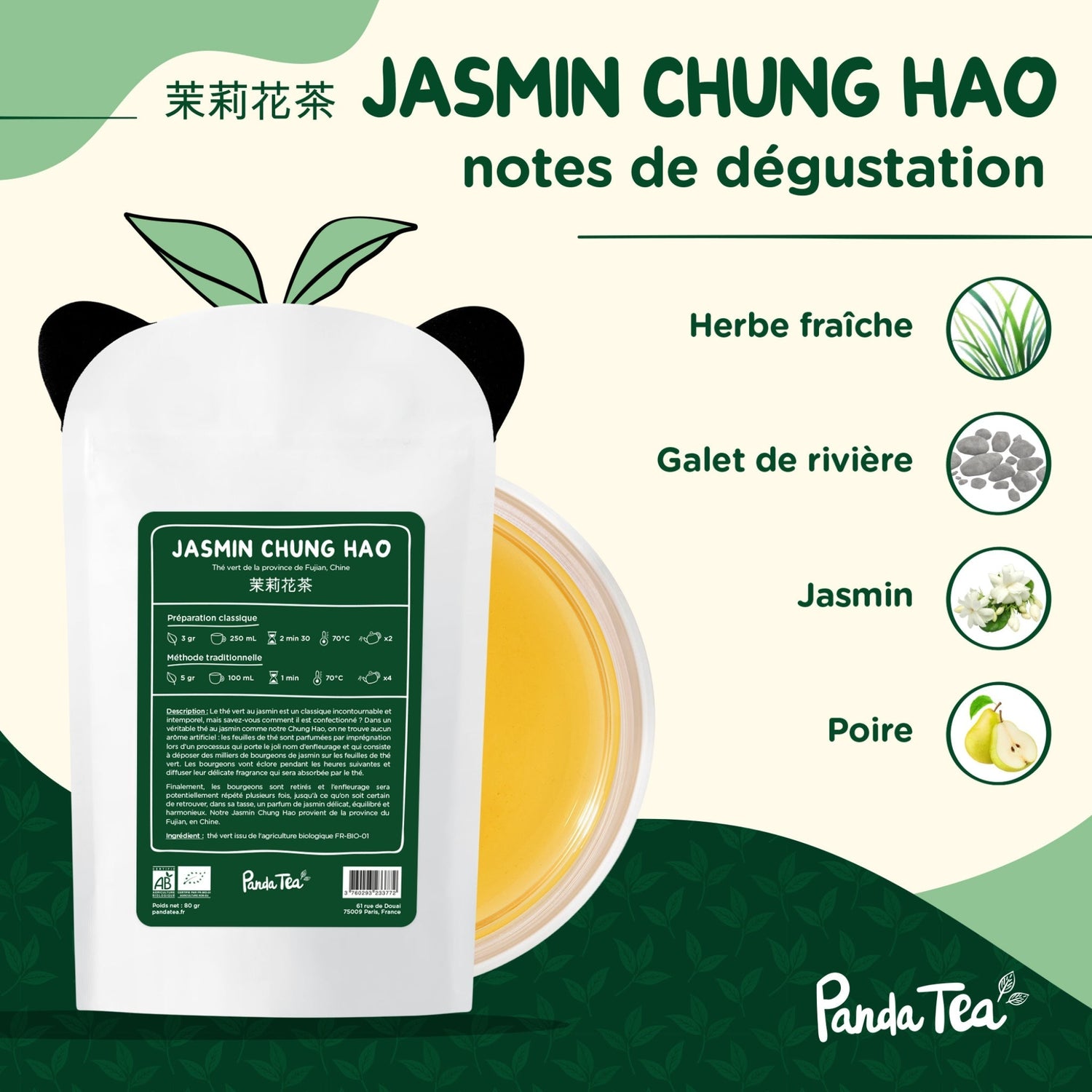 80g CHUNGH-103262-80G