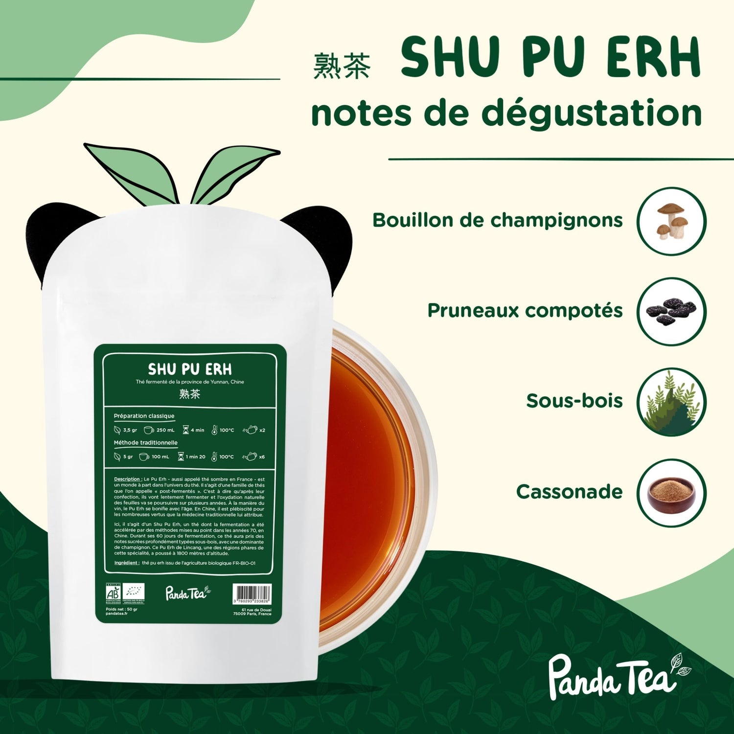 Shu Pu Erh Bio